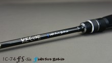 Ice Cube Finesse Solid IC-74FS-Sis